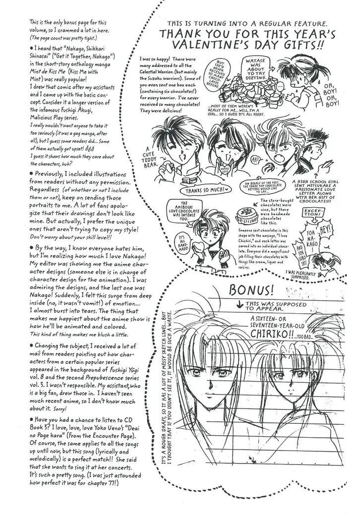 Fushigi Yuugi Chapter 72 image 28_optimized